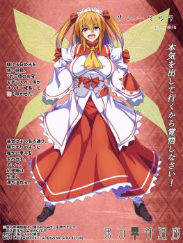 Rule 34 | 1girl, ascot, breasts, brown shoes, commentary request, dress, fairy wings, fang, full body, hands on own hips, headdress, highres, large breasts, long sleeves, looking at viewer, obi, open mouth, orange hair, purple eyes, red background, red dress, sash, shoes, short hair, solo, standing, sun print, sunny milk, touhou, translation request, twintails, wings, yellow ascot, zephid