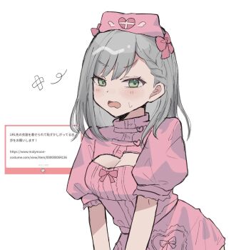 Rule 34 | 1girl, alternate costume, blush, bow, braid, breasts, cleavage, cleavage cutout, clothing cutout, colorful festival (project sekai), commentary request, cross, cross print, dress, fan request, green eyes, grey hair, hair behind ear, hat, hat bow, heart, heart print, high collar, highres, hinomori shiho, looking at viewer, marshmallow (site), medium hair, nori 020202, nurse cap, official alternate hair length, official alternate hairstyle, open mouth, pink bow, pink dress, pink hat, project sekai, puffy short sleeves, puffy sleeves, request inset, screenshot inset, short sleeves, simple background, single sidelock, small breasts, solo, sweatdrop, translation request, upper body, v-shaped eyebrows, white background, wing print