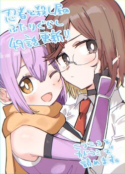 2girls arm_guards blonde_hair blush bright_pupils brown_eyes brown_hair cheek-to-cheek colored_inner_hair commentary_request elbow_gloves fingerless_gloves glasses gloves hair_ornament hairclip hand_on_another&#039;s_cheek hand_on_another&#039;s_face heads_together highres hundredburger koga_konoha kusagakure_satoko long_hair looking_at_viewer medium_hair multicolored_hair multiple_girls necktie ninja ninja_to_koroshiya_no_futarigurashi official_art orange_scarf purple_hair red_necktie scarf shirt side_ponytail two-tone_hair upper_body white_background white_pupils white_shirt yuri