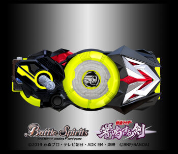 Rule 34 | 2019, battle spirits, copyright logo, copyright name, copyright notice, fujiwara hisashi, hiden zero-one driver, kamen rider, kamen rider 01 (series), logo, no humans, official art, progrisekey, rider belt, rising hopper progrisekey (realize), tokusatsu