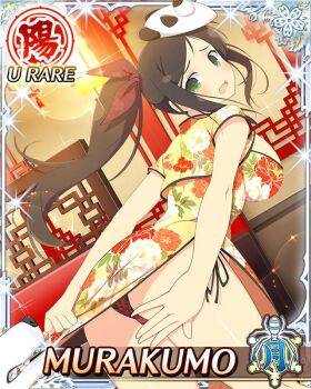 1girl :o ass bent_over black_panties border breasts brown_hair card_(medium) character_name china_dress chinese_clothes clothes_pull covering_ass covering_privates dress floral_print floral_print_dress game_cg green_eyes hair_ribbon indoors large_breasts long_hair looking_back mask mask_on_head murakumo_(senran_kagura) official_art panda_mask panties print_dress pulling_another's_clothes red_ribbon ribbon senran_kagura senran_kagura_new_wave side-tie_panties side_ponytail solo third-party_source underwear wolf yellow_dress