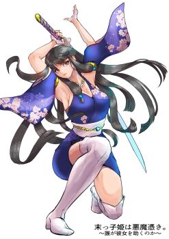 Rule 34 | 1girl, armpits, black eyes, black hair, blunt bangs, blunt ends, boots, character request, copyright request, detached sleeves, floating hair, floral print, highres, holding, holding sword, holding weapon, jewelry, katana, long hair, looking at viewer, mayonakadays, necklace, obi, obijime, on one knee, sash, simple background, solo, swinging weapon, sword, thigh boots, two side up, upper body, very long hair, weapon, white background, white boots, wide sleeves