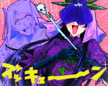 Rule 34 | 2girls, black gloves, dress, elbow gloves, gloves, horns, long hair, major injury underreaction, multiple girls, nippaku zanmu, open mouth, pink background, purple dress, raya (uk 0128), smile, touhou, upper body, yomotsu hisami