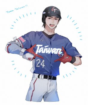 Rule 34 | 1boy, 2024 wbsc premier12, asian, baseball helmet, baseball jersey, baseball uniform, belt, black belt, black eyes, black hair, blue shirt, chen chieh-hsien, chinese taipei national baseball team, clothes writing, commentary, cowboy shot, cropped legs, emphasis lines, english text, finger frame, gloves, hashtag-only commentary, helmet, highres, jersey, light blush, maeof11, male focus, nike (company), number print, open mouth, pants, photo-referenced, real life, red gloves, shirt, shirt tucked in, short sleeves, simple background, solo, sportswear, symbol-only commentary, taiwan, teeth, thick eyebrows, undershirt, upper teeth only, white background, white pants