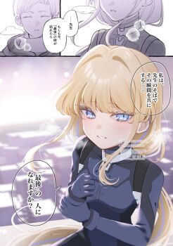 1boy 1girl blonde_hair blue_archive blue_bodysuit blue_eyes blush bodysuit closed_eyes commentary_request highres jacket long_hair mayo_taro official_alternate_costume parted_lips sensei_(blue_archive) shirt smile toki_(armed)_(blue_archive) toki_(blue_archive) turtleneck turtleneck_shirt