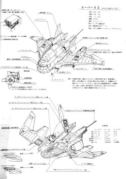 airborne_laser aircraft airplane ammunition ammunition_focus ammunition_name ammunition_profile anatomy cadmium_missile cannon chart chemical_weapon concept_art cross-section cryogenic_weapon diagram directed-energy_weapon energy_cannon energy_weapon engineering_drawing epic freezer_missile g-force godzilla_(series) godzilla_vs._destoroyah gun gunship highres interior japan_air_self-defense_force japan_self-defense_force japanese_text laser laser_cannon mecha military military_aircraft military_vehicle missile missile_launcher missile_pod monochrome nishikawa_shinji no_humans official_art production_art robot schematic science science_fiction super_x3 translation_request united_nations_godzilla_countermeasure_center vtol weapon weapon_focus weapon_profile white_background wings