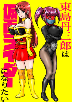 2girls alternate_breast_size_(larger) artist_request black_leotard breasts breasts_squeezed_together cleavage crossed_arms electro_wave_human_tackle full_body highres large_breasts leotard long_hair looking_at_viewer multiple_girls okada_yuriko pantyhose toujima_tanzaburou_wa_kamen_rider_ni_naritai translation_request twintails wide_hips yellow_background yukarisu