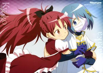 Rule 34 | 2girls, absurdres, aqua hair, bandaged head, bandages, black ribbon, blue eyes, blue gloves, blush, cape, closed mouth, dress, gloves, hair between eyes, highres, hug, long hair, looking at another, magazine scan, mahou shoujo madoka magica, miki sayaka, multiple girls, newtype, official art, red dress, red hair, ribbon, sakura kyoko, scan, short hair, sidelocks, smile, third-party source, white cape