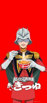1boy absurdres belt blonde_hair char_aznable chopsticks coat commentary_request copyright_notice cowboy_shot elbow_gloves epaulettes facing_viewer gloves gundam gundam_gquuuuuux helmet high_collar highres male_focus maruchan_akai_kitsune_udon mask military_uniform official_art open_mouth pants promotional_art red_background red_coat red_pants short_hair simple_background smile solo white_belt white_gloves