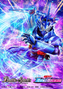Rule 34 | 1boy, armor, asymmetrical gloves, batayan, battle spirits, blue armor, blue bodysuit, blue gloves, blue helmet, bodysuit, brave dragon wonder ride book, commentary request, copyright logo, copyright name, copyright notice, electricity, gloves, grey eyes, haouken xross saber, helmet, highres, holding, holding sword, holding weapon, horns, kamen rider, kamen rider saber, kamen rider saber (series), kamen rider xross saber, light particles, logo, official art, rider belt, seiken swordriver, single horn, slashing, solo, sword, tokusatsu, weapon, white gloves, wonder ride book