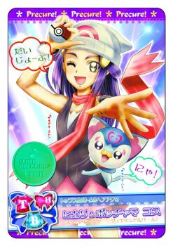 1girl animal animal_ears card cat cosplay dawn_(pokemon) gen_4_pokemon hummy_(suite_precure) id_card kurokawa_eren looking_at_viewer nintendo non-web_source one_eye_closed pink_scarf pink_skirt piplup piplup_(cosplay) poke_ball pokemon pokemon_(anime) pokemon_(creature) precure purple_hair scarf skirt suite_precure toyoguchi_megumi voice_actor_connection