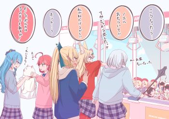 35p_(sakura_miko) 5girls absurdres ahoge animal_ear_fluff animal_ears arcade black_streaks blonde_hair blue_eyes blue_hair blue_jacket bow braid chamomile_(kazumasa) character_doll color-coded commentary_request crane_game dark-skinned_female dark_skin doll fox_ears green_eyes grey_hair grey_skirt hair_bow high_ponytail highres holding holding_mace holding_weapon hololive hood hood_down hooded_jacket hoshimachi_suisei jacket long_hair long_sidelocks long_sleeves mace miniskirt multicolored_hair multiple_girls official_alternate_costume omaru_polka oozora_subaru pants pants_under_skirt pink_hair pink_streaks pink_sweater plaid_clothes plaid_skirt pleated_skirt pointy_ears ponytail red_jacket red_pants sakura_miko school_uniform shigure_ui_(vtuber) shiranui_flare shiranui_kensetsu shirogane_noel shirt side_braid sidelocks skirt small_sweatdrop speech_bubble streaked_hair sweater sweatpants translation_request virtual_youtuber wavy_hair weapon white_shirt white_streaks