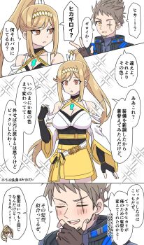 1boy 1girl bare_shoulders blonde_hair blush breasts brown_hair chest_jewel cleavage core_crystal_(xenoblade) criss-cross_halter detached_sleeves fingerless_gloves glimmer_(xenoblade) gloves halterneck high_ponytail highres japanese_clothes jewelry kimono large_breasts long_hair looking_at_viewer mythra_(xenoblade) open_mouth ponytail rex_(xenoblade) sash scar scar_across_eye scar_on_face shinae short_hair swept_bangs tiara white_kimono xenoblade_chronicles_(series) xenoblade_chronicles_2 xenoblade_chronicles_3 xenoblade_chronicles_3:_future_redeemed