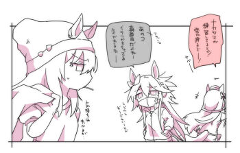 Rule 34 | +++, 3girls, animal ears, beanie, beer hsk, ear covers, ears through headwear, gold ship (umamusume), gym shirt, hair between eyes, hands in pockets, hat, holding, holding jacket, holding unworn clothes, horse ears, horse girl, horse tail, jacket, jacket over shoulder, long hair, mask, mini hat, monochrome, mouth mask, multiple girls, nakayama festa (umamusume), orfevre (old design) (umamusume), profile, shirt, small sweatdrop, sweat, tail, track jacket, translation request, umamusume, unworn jacket, very long hair, white background