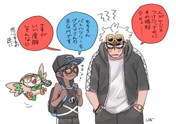 Rule 34 | 2boys, anger vein, backpack, bag, baseball cap, black hair, commentary request, elio (pokemon), eyewear on head, gen 7 pokemon, guzma (pokemon), hands in pockets, hat, male focus, multiple boys, nintendo, pokemon, pokemon (creature), pokemon sm, rowlet, sunglasses, team skull uniform, tinted eyewear, translation request, uzu (4330047), watch, white background, white hair, wristwatch, yellow-tinted eyewear