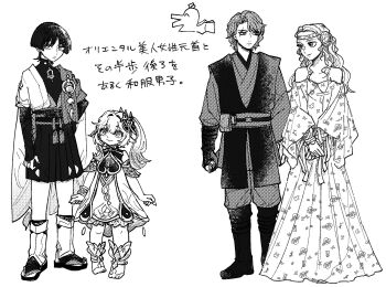 2boys 2girls anakin_skywalker anklet arm_wrap armlet arms_at_sides asymmetrical_bangs asymmetrical_sidelocks bare_shoulders belt bloomers blunt_ends bodysuit boots bow bracelet bridal_gauntlets cape closed_mouth cross-shaped_pupils crossover curtained_hair detached_sleeves dress energy_sword feathers fingernails floral_dress full_body furisode gem genshin_impact gloves greyscale hair_bun hair_intakes hair_ornament hakama hakama_shorts half_crown_braid headband height_difference highres holding japanese_clothes jewelry juban kimono large_forehead layered_sleeves leaf leaf_hair_ornament leg_warmers lightsaber long_hair looking_at_another looking_up mandarin_collar middle_ring monochrome multiple_boys multiple_girls nahida_(genshin_impact) open_clothes open_kimono own_hands_together padme_amidala pants parted_bangs pleated_shorts pom_pom_(clothes) robe rope sandals scar scar_across_eye scar_on_face scaramouche_(genshin_impact) short_sleeves shorts side_ponytail sidelocks single_side_bun smile snc_tozai spaghetti_strap standing star_wars sword symbol-shaped_pupils tareme tassel toeless_socks toes translation_request tsurime tunic underwear vision_(genshin_impact) wanderer_(genshin_impact) wavy_hair weapon white_background zouri