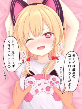 1boy 1girl :3 ;3 absurdres animal_ear_headphones animal_ears arms_up bed_sheet blonde_hair blue_archive blush bow breast_massage breasts cat_ear_headphones cat_ears commentary controller controller_shirt fake_animal_ears game_controller game_controller_nipples_(meme) game_controller_print grabbing_another&#039;s_breast groping hair_bow halo headphones heart highres inubou_(bluewanko9114) loli looking_at_viewer low-tied_sidelocks lying meme momoi_(blue_archive) nipple_stimulation on_back on_bed one_eye_closed open_mouth pink_background pink_eyes poking poking_another&#039;s_breast pov pov_hands print_shirt red_bow red_eyes sensei_(blue_archive) shirt short_hair short_sleeves sidelocks simple_background small_breasts smile solo_focus speech_bubble t-shirt tickling tickling_breasts translated upper_body white_shirt