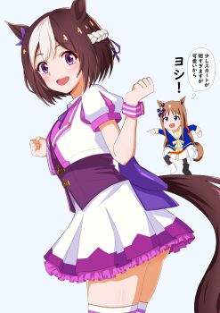 2girls :d absurdres asymmetrical_footwear black_footwear blue_eyes blue_shirt blush boots bow braid brown_hair brown_pantyhose collared_shirt commentary_request cropped_jacket frilled_skirt frills futaba_channel genba_neko_(meme) grass_wonder_(umamusume) grey_background hands_up highres horse_girl jacket long_hair long_sleeves meme mimiu_p mismatched_footwear multicolored_hair multiple_girls neck_ribbon open_mouth pantyhose pleated_skirt puffy_short_sleeves puffy_sleeves purple_bow purple_eyes purple_ribbon purple_vest ribbon sailor_collar shigoto_neko shirt short_sleeves simple_background skirt smile solo_focus special_week_(special_dreamer)_(umamusume) special_week_(umamusume) standing standing_on_one_leg thighhighs translation_request two-tone_hair umamusume very_long_hair vest white_footwear white_hair white_jacket white_sailor_collar white_skirt white_thighhighs wrist_cuffs