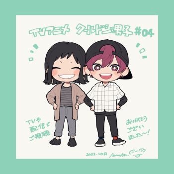 Rule 34 | 1boy, 1girl, baseball cap, black hair, black hat, black pants, black shoes, border, bright pupils, brown coat, character request, clenched teeth, closed eyes, coat, commentary request, cool doji danshi, copyright name, dated, ear piercing, earrings, facing viewer, full body, green border, grey pants, hands on own hips, hat, jewelry, looking at viewer, nata kokone, notice lines, open mouth, pants, piercing, red eyes, red hair, shiki souma, shoes, short hair, simple background, smile, standing, stud earrings, teeth, translation request, upper teeth only, white pupils