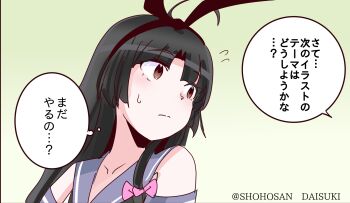 1girl ahoge animal_ear_hairband animal_ears bare_shoulders black_hair black_hairband blue_sailor_collar blunt_bangs bow brown_hair collarbone commentary_request cosplay detached_sleeves fake_animal_ears gradient_background hair_bow hairband highres kantai_collection pink_bow portrait rabbit_ear_hairband rabbit_ears sailor_collar shimakaze_(kancolle) shimakaze_(kancolle)_(cosplay) shouhou-san_daisuki_teitoku shouhou_(kancolle) sweatdrop