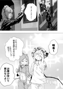 Rule 34 | 3girls, = =, absurdres, animal ears, animal hood, apron, arm up, bat wings, bear ears, bear hood, bear pajamas, cleaning, closed eyes, comic, crystal, fake animal ears, fingernails, flandre scarlet, greyscale, hand up, hat, highres, holding another's wrist, hood, hood up, hooded pajamas, indoors, izayoi sakuya, long sleeves, maid, maid headdress, mob cap, monochrome, multiple girls, open mouth, pajamas, remilia scarlet, rubbing eyes, sendai (nazonomono), sleepwear, sleepy, sparkle, sparkle background, standing, touhou, translation request, wings