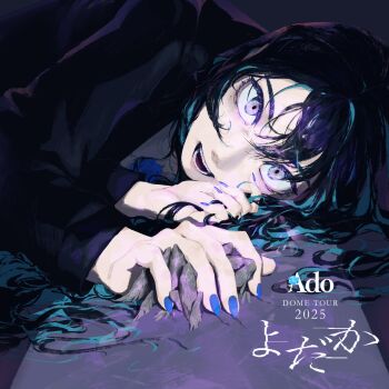 1girl ado_(utaite) black_hair blue_flower blue_hair blue_nails blue_rose chando_(ado) colored_inner_hair commentary flower grey_eyes hashtag-only_commentary highres long_hair lying multicolored_hair nail_polish on_side open_mouth rose shaemonang solo teeth utaite