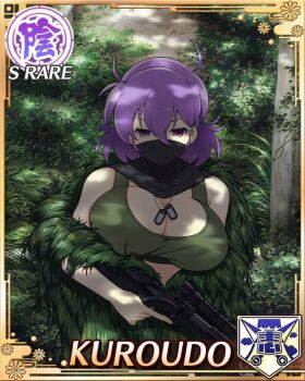 1girl black_mask border breasts card_(medium) cleavage dappled_sunlight dog_tags english_text forest game_cg ghillie_suit green_tank_top gun holding holding_gun holding_weapon kunai_hair_ornament kuroudo_(senran_kagura) large_breasts looking_at_viewer mask medium_hair messy_hair mouth_mask nature non-web_source official_alternate_costume official_art purple_eyes purple_hair rifle scope senran_kagura senran_kagura_new_wave sniper_rifle solo sunlight tank_top weapon