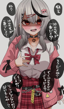 Rule 34 | 1girl, absurdres, belt, black belt, black choker, black hair, blush, choker, collared shirt, fang, grey hair, hair ornament, hairpin, highres, hololive, inu (sakamata chloe), jacket, looking at viewer, multicolored hair, natsume mina, o-ring, o-ring choker, octopus hair ornament, official alternate costume, pink jacket, red skirt, sakamata chloe, sakamata chloe (gyarumata), shaded face, shirt, skin fang, skirt, smile, solo, streaked hair, virtual youtuber, white shirt, x hair ornament