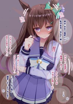 Rule 34 | 1girl, @ @, animal ears, aqua bow, blush, bow, bowtie, breasts, brown hair, closed mouth, commentary request, ear bow, ear ornament, ear wiggle, hair between eyes, hair ornament, hairclip, highres, horse ears, horse girl, horse tail, long hair, long sleeves, looking at viewer, lpikamasi, medium breasts, mejiro dober (umamusume), pleated skirt, purple eyes, purple sailor collar, purple serafuku, purple shirt, purple skirt, sailor collar, sailor shirt, school uniform, serafuku, shirt, skirt, smile, solo, speech bubble, tail, tracen school uniform, translation request, umamusume, white bow, white bowtie, wooden floor
