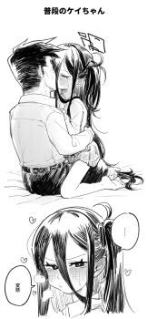 ... 1boy 1girl asahina_yoshitoshi blue_archive blush greyscale hair_between_eyes halo hetero highres kei_(blue_archive) kiss long_hair long_sleeves looking_at_viewer monochrome rectangular_halo shirt sitting skirt speech_bubble spoken_ellipsis straddling translation_request upright_straddle