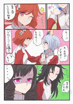 4girls ^_^ absurdres animal_ears black_hair blue_hair character_request closed_eyes commentary_request daiichi_ruby_(umamusume) ear_covers gogono_pan&#039;ya gym_uniform hair_ornament highres horse_ears horse_girl k.s.miracle_(umamusume) long_hair long_sleeves multiple_girls one_eye_closed orange_hair red_eyes short_hair smile speech_bubble thought_bubble tracen_training_uniform translation_request umamusume