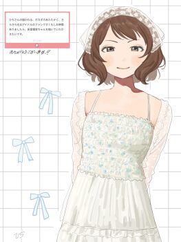 >:) 1girl alternate_costume arms_behind_back blue_ribbon blush bob_cut breasts brown_eyes brown_hair camisole cardigan commentary_request dot_nose fan_request floral_print frilled_skirt frills grid_background headscarf hichi_(27zwniq) high-waist_skirt highres idolmaster idolmaster_cinderella_girls lace leaning_to_the_side long_sleeves looking_at_viewer marshmallow_(site) nagatomi_hasumi request_inset ribbon see-through_cardigan see-through_clothes short_hair signature simple_background skirt small_breasts solo spaghetti_strap straight-on swept_bangs thank_you translation_request upper_body v-shaped_eyebrows wavy_hair white_background white_camisole white_cardigan white_headscarf white_skirt