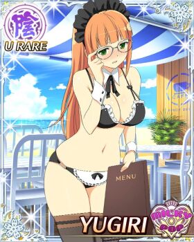 1girl adjusting_eyewear alternate_costume apron beach bikini black_bikini black_headdress border breasts card_(medium) cleavage day detached_collar embarrassed english_text enmaided frilled_apron frilled_bikini frills game_cg glasses green_eyes hime_cut holding holding_menu large_breasts looking_at_viewer maid maid_apron maid_bikini maid_headdress menu navel non-web_source ocean official_alternate_costume official_art orange_hair senran_kagura senran_kagura_new_wave skindentation solo swimsuit unconventional_maid waist_apron waitress white_apron wrist_cuffs yugiri_(senran_kagura)