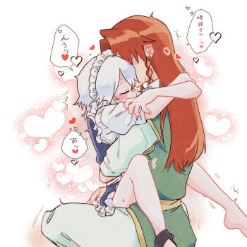 Rule 34 | 2girls, alt text, apron, blush, braid, closed eyes, commentary request, ear blush, earrings, green skirt, green vest, grey hair, heart, highres, hong meiling, hug, izayoi sakuya, jewelry, long hair, maid, maid headdress, multiple girls, neck ribbon, orange hair, ribbon, skirt, speech bubble, spoken heart, touhou, translation request, trembling, ukei624, vest, waist apron, yuri