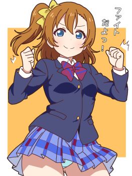 blue_eyes blue_panties border bow bowtie clenched_hands commentary determined emphasis_lines fist_pump kosaka_honoka looking_at_viewer love_live! love_live!_school_idol_project mukiryoku_bato one_side_up orange_background orange_hair otonokizaka_school_uniform panties pantyshot pleated_skirt school_uniform skirt smile solo split_mouth striped_bow striped_bowtie striped_clothes translated underwear white_border