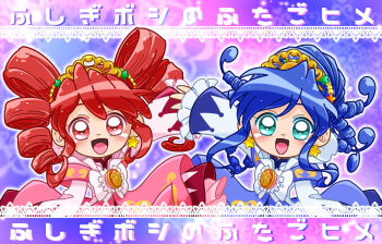 2girls :d aqua_eyes arm_up bell_sleeves blue_background blue_dress blue_hair blurry blurry_background blush border bow chest_bow colorful_background commentary compact_(cosmetics) cosmetics crest dress drill_hair earrings fine_(fortune_princess)_(futagohime) fine_(futagohime) frilled_dress frilled_sleeves frills fushigiboshi_no_futago_hime gold_tiara gradient_background hair_between_eyes hair_ornament heart heart_print high_collar highres jewelry lace lace_background lace_border layered_dress long_hair long_sleeves looking_at_viewer magical_girl medium_dress multiple_girls open_mouth ornate_border outline outstretched_arm pink_background pink_dress print_dress purple_background red_eyes red_hair rein_(fortune_princess)_(futagohime) rein_(futagohime) ringlets siblings side-by-side sisters sleeves_past_wrists smile sparkle sparkling_hair star_(symbol) star_earrings star_hair_ornament sun_print sunny_luce supportasse swept_bangs tiara translated twin_drills twins user_ucgx3542 white_bow white_outline