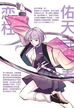 Rule 34 | 1girl, absurdres, bang dream!, bang dream! it's mygo!!!!!, breasts, breasts apart, chinese commentary, chinese text, commentary request, dress, dual wielding, hero45439083942, highres, holding, medium breasts, open mouth, pink eyes, purple dress, short hair with long locks, simple background, solo, translation request, white background, yuutenji nyamu