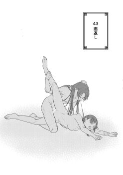 1boy 1girl bar_censor breasts bun_cover censored chara_no7 commentary_request completely_nude greyscale hetero highres jinshi_(kusuriya_no_hitorigoto) kusuriya_no_hitorigoto long_hair maomao_(kusuriya_no_hitorigoto) monochrome nude open_mouth sex small_breasts translation_request vaginal