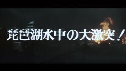 6+boys aircraft airplane animated audible_music audible_speech barugon bleeding blood breath_weapon breathing_fire breathing_ice bridge browning_m2 castle colored_blood crowd daiei_motion_picture dam dancing day destruction energy exhaust explosion f-104 f-104_starfighter fighter_jet film_grain fire flood flower flying forest gamera gamera_(series) gamera_vs._barugon giant giant_monster glasses glowing glowing_eyes glowing_spikes gun hat heavy_machine_gun helmet highres hill hirata_keisuke horns injury japan_self-defense_force japanese_audio japanese_text kaiju karen_(gamera) kawajiri_(gamera) kurobe_dam lab_coat lizard long_tongue machine_gun meteor military military_uniform military_vehicle monster motor_vehicle movie_trailer multiple_boys music nature night onodera_(gamera) osaka_(city) osaka_castle pagoda palm_tree panicking plasma polearm power_lines power_plant purple_blood rainforest real_world_location ritual rocket sato_(gamera) scientist sea_monster sharp_teeth singing sky soldier sound space spacecraft sparks spear spikes spinning star_(sky) starry_sky tail tank teeth tongue trailer_(media) tree turtle turtle_shell tusks type_61_(tank) vapor very_long_tongue video water weapon yellow_eyes z-plan_rocket