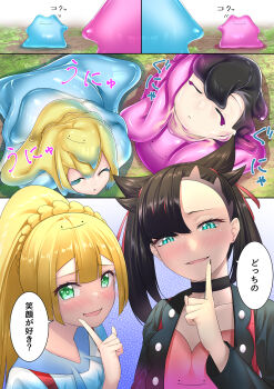 2girls absurdres alternate_color black_choker black_jacket black_nails blonde_hair blue_eyes blush braid choker ditto earrings gen_1_pokemon green_eyes hair_ribbon highres imposter jacket japanese_text jewelry lillie_(pokemon) looking_at_viewer marnie_(pokemon) metako132 multiple_girls nail_polish nintendo open_clothes open_jacket personification pokemon pokemon_sm pokemon_swsh ponytail ponytail_with_braided_base red_ribbon ribbon shiny_pokemon shirt smile smug speech_bubble transformation transformed_ditto translation_request white_shirt