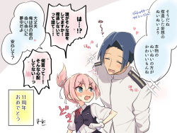 Rule 34 | 1boy, 1girl, admiral (kancolle), anniversary, black vest, collared shirt, commentary request, dress shirt, gloves, kantai collection, pink hair, ponytail, r-king, school uniform, shiranui (kancolle), shiranui kai ni (kancolle), shirt, short hair, translation request, vest, white gloves, white shirt
