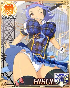 1girl :d animal_ear_hairband animal_ears bandage_on_nose black_thighhighs blue_dress blue_hair breasts brown_eyes card_(medium) cat_ear_hairband cat_ears dark-skinned_female dark_skin dress english_text fake_animal_ears game_cg hairband headphones hisui_(senran_kagura) idol idol_clothes large_breasts looking_at_viewer non-web_source official_alternate_costume official_art one_eye_closed open_mouth panties parted_bangs senran_kagura senran_kagura_new_wave short_hair smile stage sweat tan thighhighs underwear water white_panties