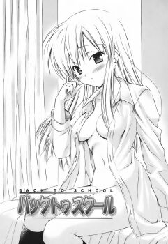 blush breasts cleavage collared_shirt covered_erect_nipples cowboy_shot curtains greyscale hair_between_eyes head_tilt highres komiya_yuuta long_hair long_sleeves medium_breasts monochrome naked_shirt navel no_bra no_panties non-web_source original sawatari_ranna shirt sitting sitting_on_object straight_hair