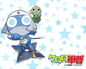 Rule 34 | 2boys, black eyes, blue eyes, copyright name, dororo (keroro gunsou), frog, full body, hat, holding, holding knife, keroro, keroro gunsou, knife, looking at viewer, mask, mouth mask, multiple boys, ninja mask, no humans, official art, official wallpaper, shuriken, simple background, star (symbol), ufo, weapon, yoshizaki mine