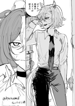 2girls animal_ears chainsaw_man choker collared_shirt comic_panel_redraw commentary_request corrupted_twitter_file cosplay cowboy_shot derivative_work ears_down grenade_pin greyscale hand_up highres horse_ears kyuruuma8 makima_(chainsaw_man) makima_(chainsaw_man)_(cosplay) meisho_doto_(umamusume) monochrome mouse_(animal) multiple_girls necktie pants reze_(chainsaw_man) reze_(chainsaw_man)_(cosplay) shirt shirt_tucked_in short_hair speech_bubble split_screen standing t.m._opera_o_(umamusume) translation_request twitter_username umamusume