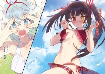 2girls asymmetrical_hair bikini bikini_top_only black_hair blue_eyes blue_sky blush breasts character_request cleavage clock_eyes cloud collarbone date_a_live date_a_live:_date_a_bullet day hair_between_eyes hair_ribbon hairband heterochromia highres long_hair looking_at_viewer medium_breasts multiple_girls navel noco_(adamas) non-web_source novel_illustration official_art open_mouth outdoors red_bikini red_eyes red_hairband red_ribbon ribbon see-through_clothes side-tie_bikini_bottom silver_hair sky sparkle split_screen sweatdrop swimsuit symbol-shaped_pupils tokisaki_kurumi twintails underboob untied_bikini wardrobe_malfunction white_bikini yellow_eyes