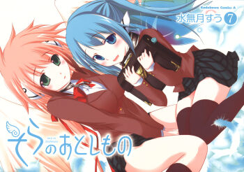 2girls ahoge angel angel_wings bag blue_eyes blue_hair blush bow bowtie breasts broken broken_chain brown_jacket brown_thighhighs chain collar collared_shirt copyright_name feathered_wings feathers green_eyes green_skirt hair_ribbon holding holding_bag ikaros jacket large_breasts long_hair long_sleeves looking_at_viewer metal_collar minazuki_suu multiple_girls nymph_(sora_no_otoshimono) official_art open_mouth parted_lips pink_hair pink_wings plaid_clothes plaid_skirt red_bow ribbon robot_ears school_uniform shirt sitting skirt smile sora_no_otoshimono tareme thighhighs thighs twintails very_long_hair wariza white_shirt wings