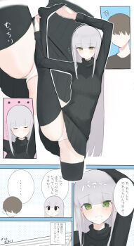 1boy 1girl commander_(girls'_frontline) flexible girls'_frontline hiepita97 hk416_(girls'_frontline) smile split standing standing_on_one_leg standing_split tagme translation_request