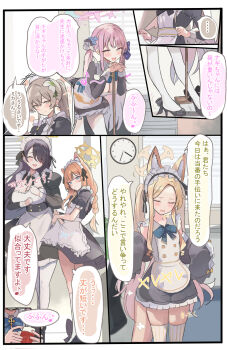 5girls alternate_costume apron black_dress black_hair blonde_hair blue_archive breasts cleavage clock commentary_request detached_sleeves dress enmaided halo highres hinata_(blue_archive) holding holding_mop houraku indoors large_breasts maid maid_apron maid_headdress mari_(blue_archive) mika_(blue_archive) mop multiple_girls nagisa_(blue_archive) orange_hair pantyhose pink_hair seia_(blue_archive) sleeves_past_wrists speech_bubble striped_clothes striped_thighhighs thighhighs translation_request twintails underwear vertical-striped_clothes vertical-striped_thighhighs wall_clock white_apron white_pantyhose white_thighhighs white_wings wings zettai_ryouiki