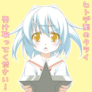 Rule 34 | >:<, 00s, 1girl, :<, blue hair, chestnut mouth, clannad, closed mouth, female focus, gaou (babel), morishita koyomi, nonaka ai, open mouth, school uniform, solo, starfish, v-shaped eyebrows, voice actor connection, yellow eyes, yoku wakaru gendai mahou